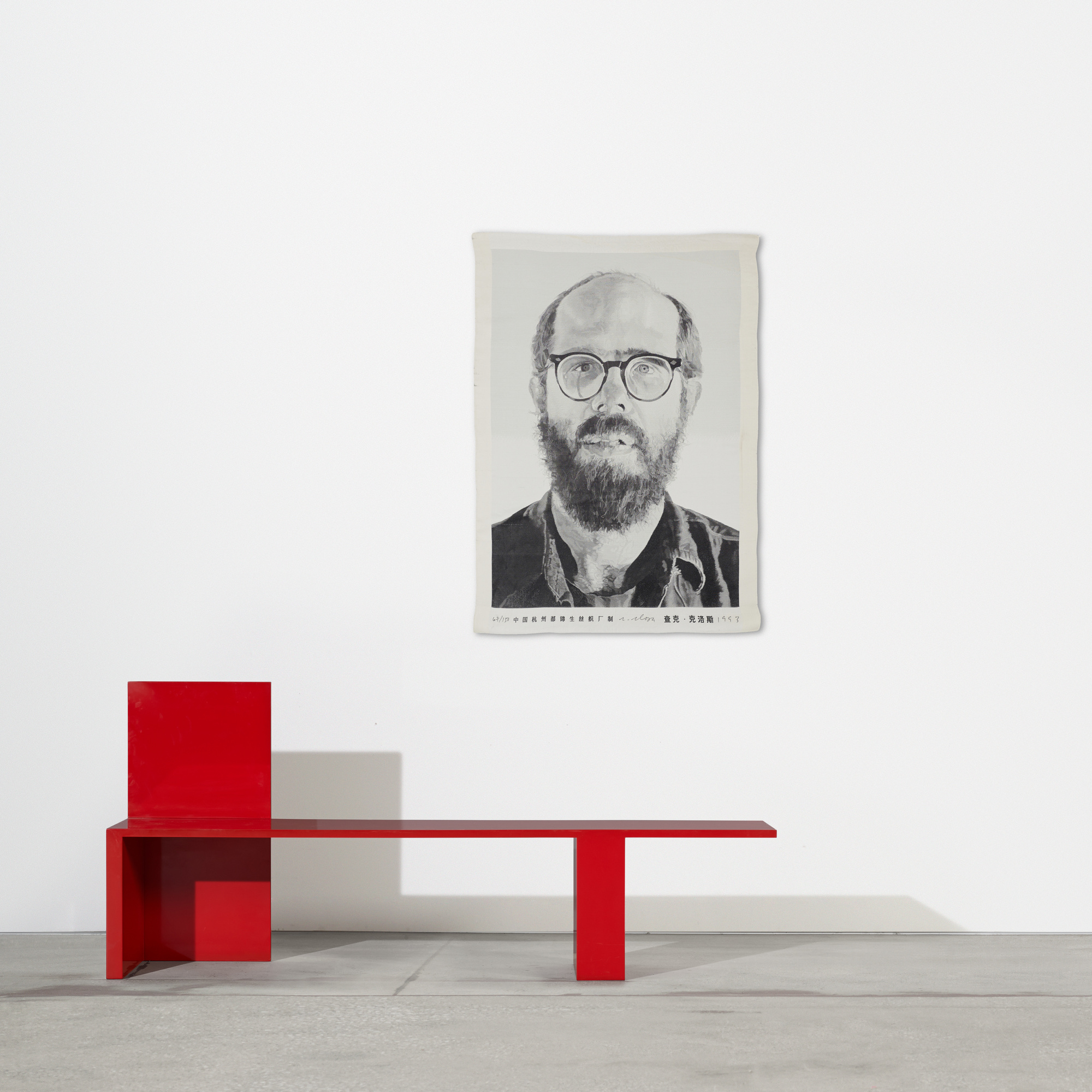 Chuck close tapestry 2025